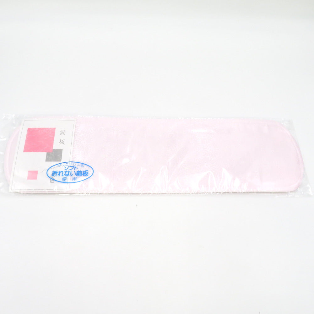 前板 ソフト加工 ベルト付き 帯板 ピンク 菊地紋 ポリエチレン芯 通年用 レディース 女性用 着付け小物