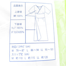 Load image into Gallery viewer, Kimono V Slip LL Size Azuma Women Women Women White Cotton White Cotton Skin Hem Hem Hem Hem Kimono
