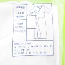 Load image into Gallery viewer, Kimono V Size L size Azuma Women Women Women White Cotton White Cotton Skin Hem Hem Hem Hem Kimono