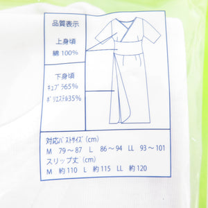 Kimono v Slip L size Azuma Form type Women's underwear White Cotton White Cotton Skin Hem Hem Hem Hem Kimono