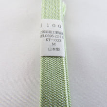 Load image into Gallery viewer, Obi Silk Silk Three Breaks Kokumi Hinakumo Hinako Mitsu Green Spring Solid Silk 100% Kikumiku Kumi Kumi Kumi Kikimono Council Made in Japan Casual Kimono Length 124cm