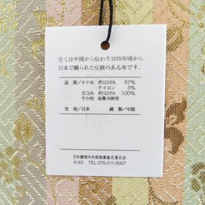 Japanese Bag Brocade Back Back Back Back Back Vertical Flower Gold A4 Size Bag Tote Bag Subbag Formal Outing Kimonou