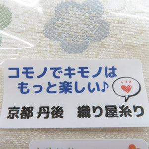 着付け小物 半衿 織り屋 糸り 糸利 半襟 梅柄 薄クリーム色 日本製 京都 丹後 和装小物 長さ110cm