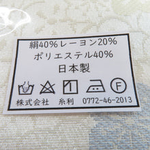 画像をギャラリービューアに読み込む, 着付け小物 半衿 織り屋 糸り 糸利 半襟 梅柄 薄クリーム色 日本製 京都 丹後 和装小物 長さ110cm