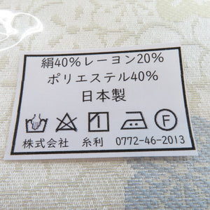 着付け小物 半衿 織り屋 糸り 糸利 半襟 梅柄 薄クリーム色 日本製 京都 丹後 和装小物 長さ110cm