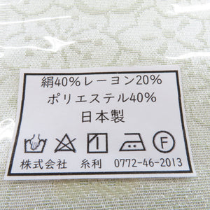 半衿 織り屋 糸り 糸利 半襟 梅柄 薄緑色 日本製 京都 丹後 和装小物 長さ110cm