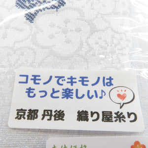 半衿 織り屋 糸り 糸利 半襟 梅柄 薄水色 日本製 京都 丹後 和装小物 長さ110cm