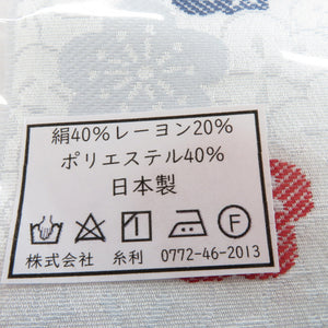 半衿 織り屋 糸り 糸利 半襟 梅柄 薄水色 日本製 京都 丹後 和装小物 長さ110cm