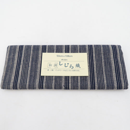 Hagile Shijira weaving 50cm x 108cm cotton 100 % cotton fabric Japanese material for gray blue bags, accessories, patchwork