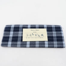 Load image into Gallery viewer, Hagile Shirura Weaving 50cm x 108cm Cotton 100 % Cotton Fabric Japanese Material Black Blue Black Bags, Accessories, Patchwork