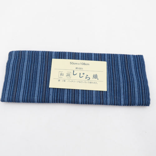 Hagile Shirura Weaving 50cm x 108cm Cotton 100 % Cotton Japanese Materials Unused in Bags, Accessories, Patchwork