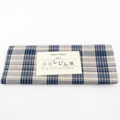 Hagile Shirura Weaving 50cm x 108cm Cotton 100 % Cotton Fabric Japanese Material Beige / Navy Black / Small