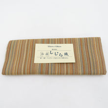 Load image into Gallery viewer, Hagile Shijira Weaving 50cm x 108cm Cotton 100 % Cotton Fabric Japanese Material For Brown bags, accessories, patchwork