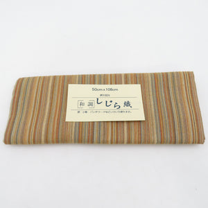 Hagile Shijira Weaving 50cm x 108cm Cotton 100 % Cotton Fabric Japanese Material For Brown bags, accessories, patchwork