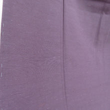 画像をギャラリービューアに読み込む, 紬 着物 色無地 一つ紋 下り藤紋 正絹 紫色 袷 バチ衿 セミフォーマル 仕立て上がり着物 身丈163cm 美品