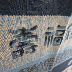 Waller Wool Men's Stripes and Land Women Blue Gray Single Book Long Ujuban Casual Men's Kimono Beautiful goods