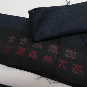 Tsumugi Kimono Original Amami Oshima Tsumugi Mud Dye Dye Catus Type Tissing Popular Popular Popular Wide Collar Black Black Black Pure Silk Casual Kimono