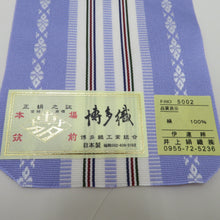 Load image into Gallery viewer, Hakata Ori is Hakata Orika Hakata Hakata Date Inoue Kinou Inoue Silk Inoue Silk Light Purple Silk 100% Japan Made in Japan Date Date