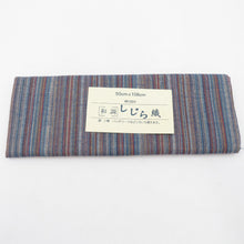 Load image into Gallery viewer, Hagile Shijira Weaving 50cm x 108cm Cotton 100 % Cotton Japanese Material Gray Blue Red Striped Popular Bags / Accessories / Patchwork Unused