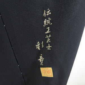 Black Tomesode Temporary Elephant Feather Unsuppeared Product Kinkakuji Kinkakuji Writers Black Yakkake Hama Chirimen Pure Kuman Kimono