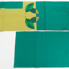 画像をギャラリービューアに読み込む, 名古屋帯 正絹 織文様 葉っぱ柄 緑色ｘ黄緑 カジュアル 仕立て上がり 着物帯 長さ348cm