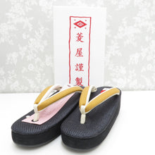 Load image into Gallery viewer, Calen Blosso Karen Blosso Sandbody Cafe Rishiya Karen Blosso Calen Blosso M size 22.5-23.5cm adaptation Navy x Mustard Yellow Casual Footwear Japan Beauty