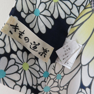 Summer kimono Komon Kimono Kimono Kimono Kimono Kimono Kiku Kiku Kikushi Kikuji ｘ ｘ ｘ 1 1 1 1 1 1 1 1 1 1 1 1 1 1 1