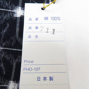 ショルダーバッグ 綿100％ 絣 バッグ ネイビー×白 絣柄 麻の葉 日本製 かすりの里