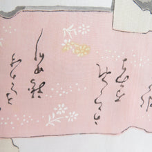 画像をギャラリービューアに読み込む, 羽織 道行コート 茶色x緑色 角つなぎ 染め模様 正絹 和装コート 身丈85cm