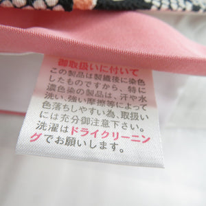 Kimono -type dyeing black x Salmon pink x white crepe plum pattern E.