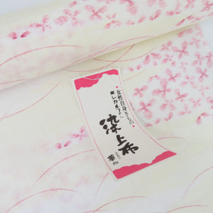 Crispy Shaku Shaku Shade Fabric Fabric Mass Summer White Cream Unsuzable Women's Kimono Kimono Fabric