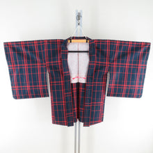 Load image into Gallery viewer, Tsumugi Kimono Ensemble Haori Lattice Popular Lined Bee Bee Collar Bee Bee Bachi Collar Casual Casual Casual Kimono Tailor