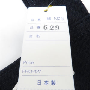 トートバッグ 綿100％ 絣 バッグ ネイビー×白 絣柄 椿 日本製 かすりの里
