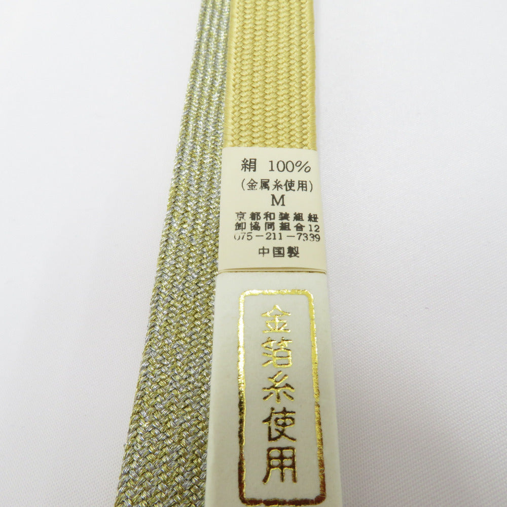 ココロード帯締め 平組 絹100% サンライト×ゴールド系 Mサイズ 金属糸使用 帯〆 正絹 フォーマル 和装小物 レディース 女性 雪輪 長さ162cm