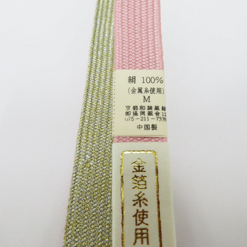 帯締め 平組 絹100% ピンク×ゴールド系 Mサイズ 金属糸使用 帯〆 正絹 フォーマル 和装小物 レディース 女性 雪輪 長さ159cm 新品