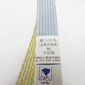 Obi tightening group Silk 100% light blue x gold M size metal yarn usage belt 〆 Pure silk formal Japanese accessories Ladies 159cm