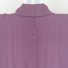 画像をギャラリービューアに読み込む, 色無地 正絹 古代紫色 袷 広衿 一つ紋 セミフォーマル 仕立て上がり着物 身丈153cm