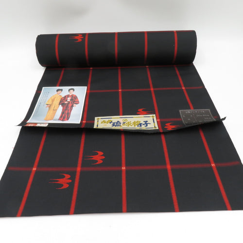 反物 紬 アンサンブル 古典琉球格子柄 燕 黒ｘ赤 正絹 着物生地 和裁 未仕立て 長さ2080cm 美品