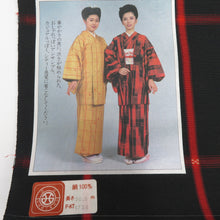 Load image into Gallery viewer, Cuttered pongee ensemble classic Ryukyu lattice grown black pattern swallow x red pure silk kimono miwa uniform long length 2080cm beautiful goods