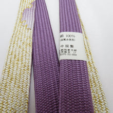 Load image into Gallery viewer, Obi tightening flat silk 100% Young purple × golden bokashi Ayami obi 〆 Pure silk formal Japanese accessories Ladies women length 163cm