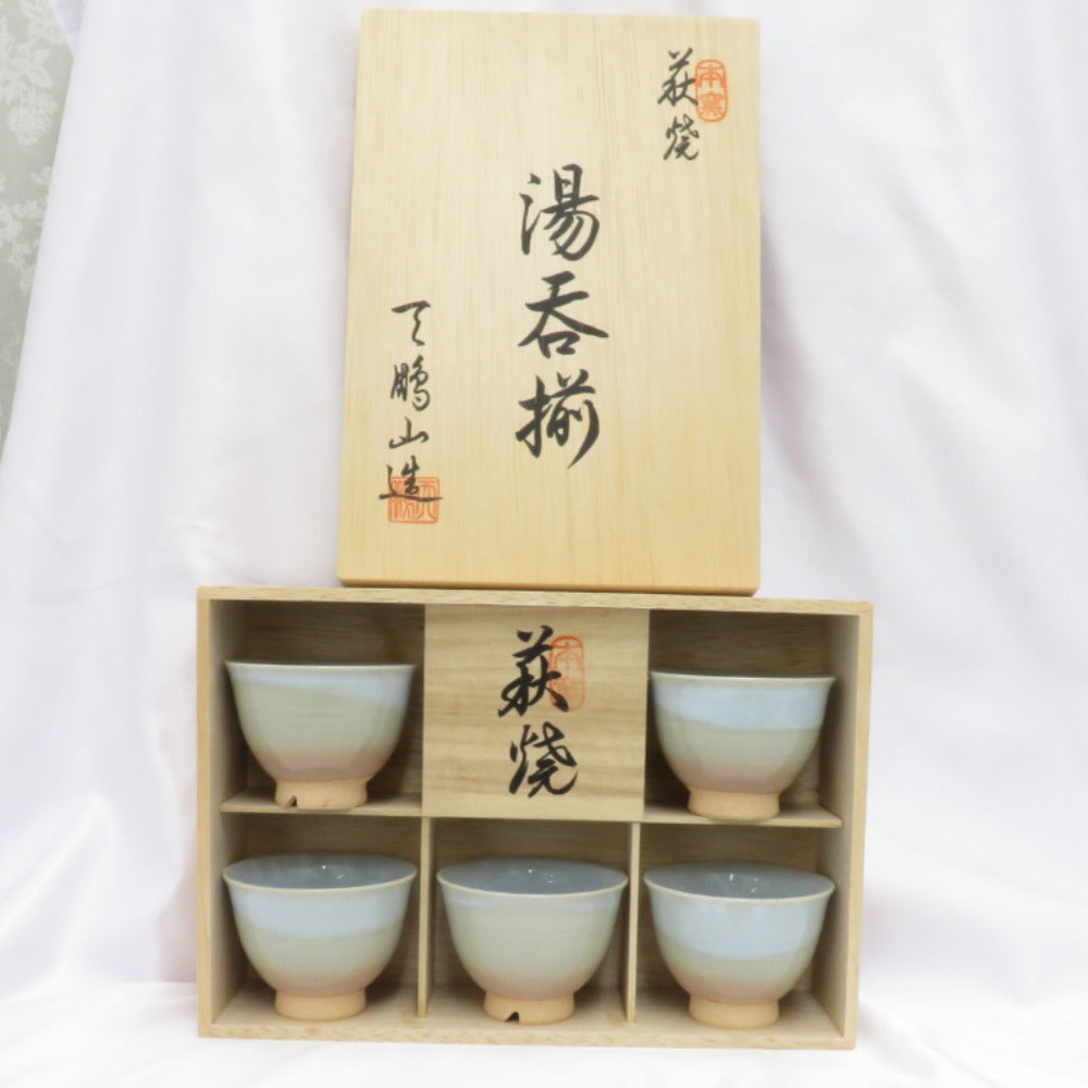 食器 椿窯 天鵬山 廣瀬淡雅 湯呑揃 汲出 5客セット【中古】 キモノオフ | KIMONO OFF - KIMONO OFF キモノオフ