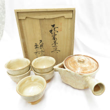 Load image into Gallery viewer, HAGI Hagi -yaki Equipment Tenryu Kiln Kenhaguzo Tea Equipment Box Box Agirusu Cunch 6 -Piece Set Beautiful goods
