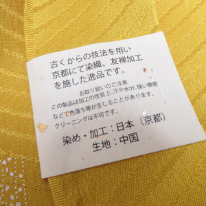 Obiage Pure silk mustard yellow small crest pattern land pattern 100 % casual length 186cm