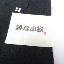 Load image into Gallery viewer, Obi -fried silk Black Komon pattern terrain 100 % Silk Casual length 174cm