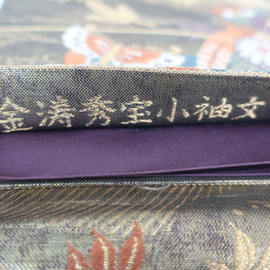 袋帯 金涛秀宝小袖文 六通柄 正絹 金糸 金色 紫色 フォーマル 仕立て上がり 着物帯 長さ424cm 美品