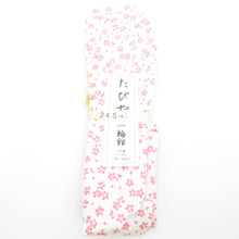 画像をギャラリービューアに読み込む, 柄足袋 24.5cm 白色 小桜柄 さくら 底面白色 日本製 たびや 一輪館 綿100％ 4枚こはぜ レディース 女性用 足袋 カジュアル 新品