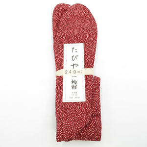 柄足袋 24.0cm あずき色 渦柄 底面白色 日本製 たびや 一輪館 綿100％ 4枚こはぜ レディース 女性用 足袋 カジュアル 新品