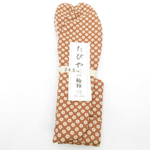 柄足袋 24.5cm 茶色 小梅柄 底面白色 日本製 たびや 一輪館 綿100％ 4枚こはぜ レディース 女性用 足袋 カジュアル 新品