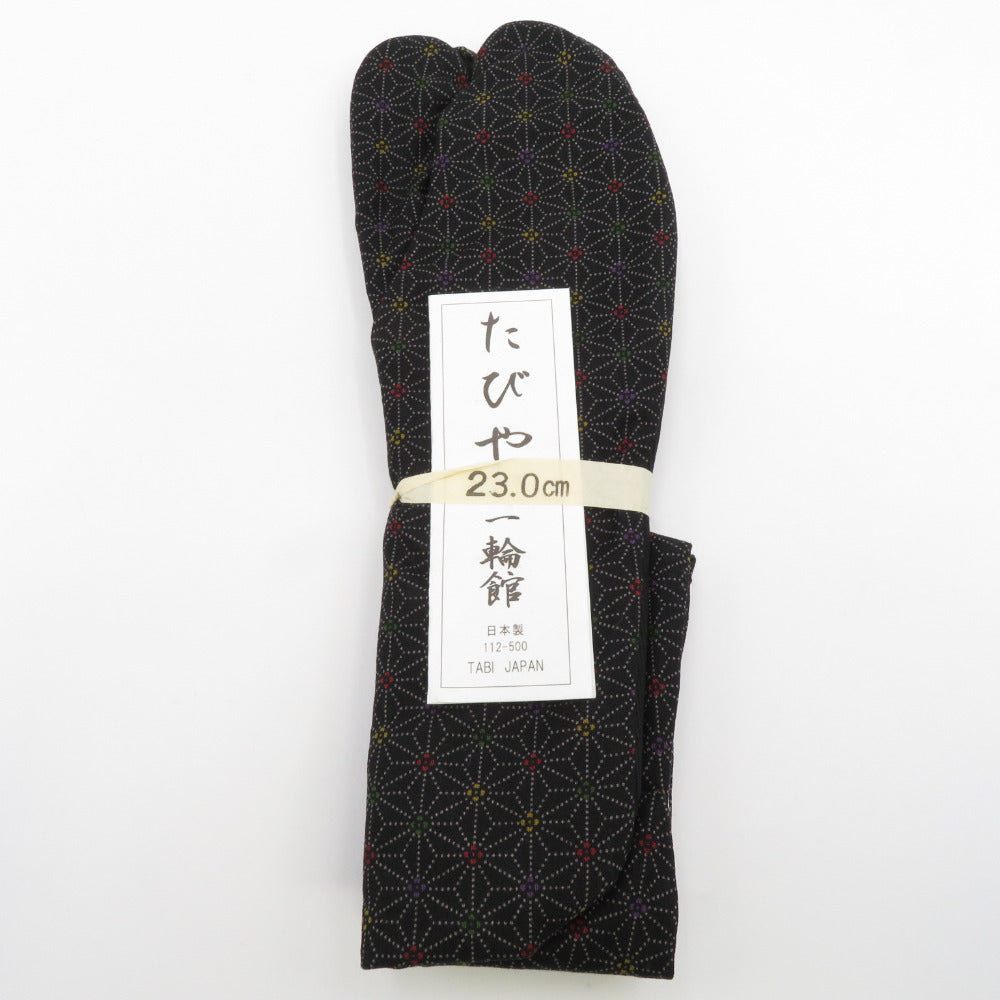柄足袋 23.0cm 黒色 麻の葉柄 底面黒色 日本製 たびや 一輪館 綿100％ 4枚こはぜ レディース 女性用 足袋 カジュアル 新品