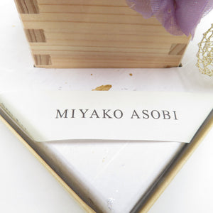 髪飾り・かんざし 振袖用 京あそび MIYAKO ASOBI くすみカラー 紫色 日本製 成人式 卒業式 結婚式 フォーマル 新品